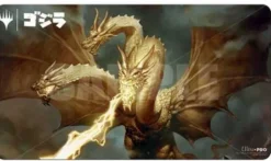 Ghidorah, King of the Cosmos Playmat