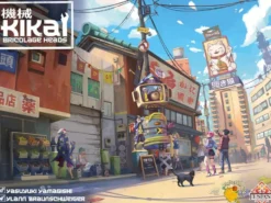Kikai