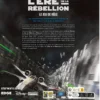 L'Ère de la Rébellion : Le kit du maitre de jeu