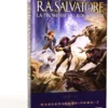 Mercenaires T02 : La promesse du roi-sorcier