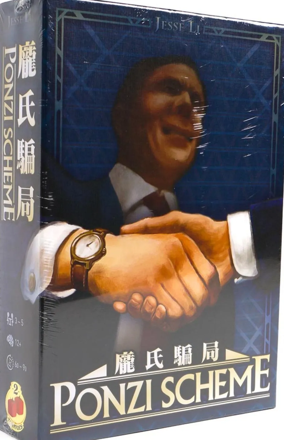 Ponzi Scheme