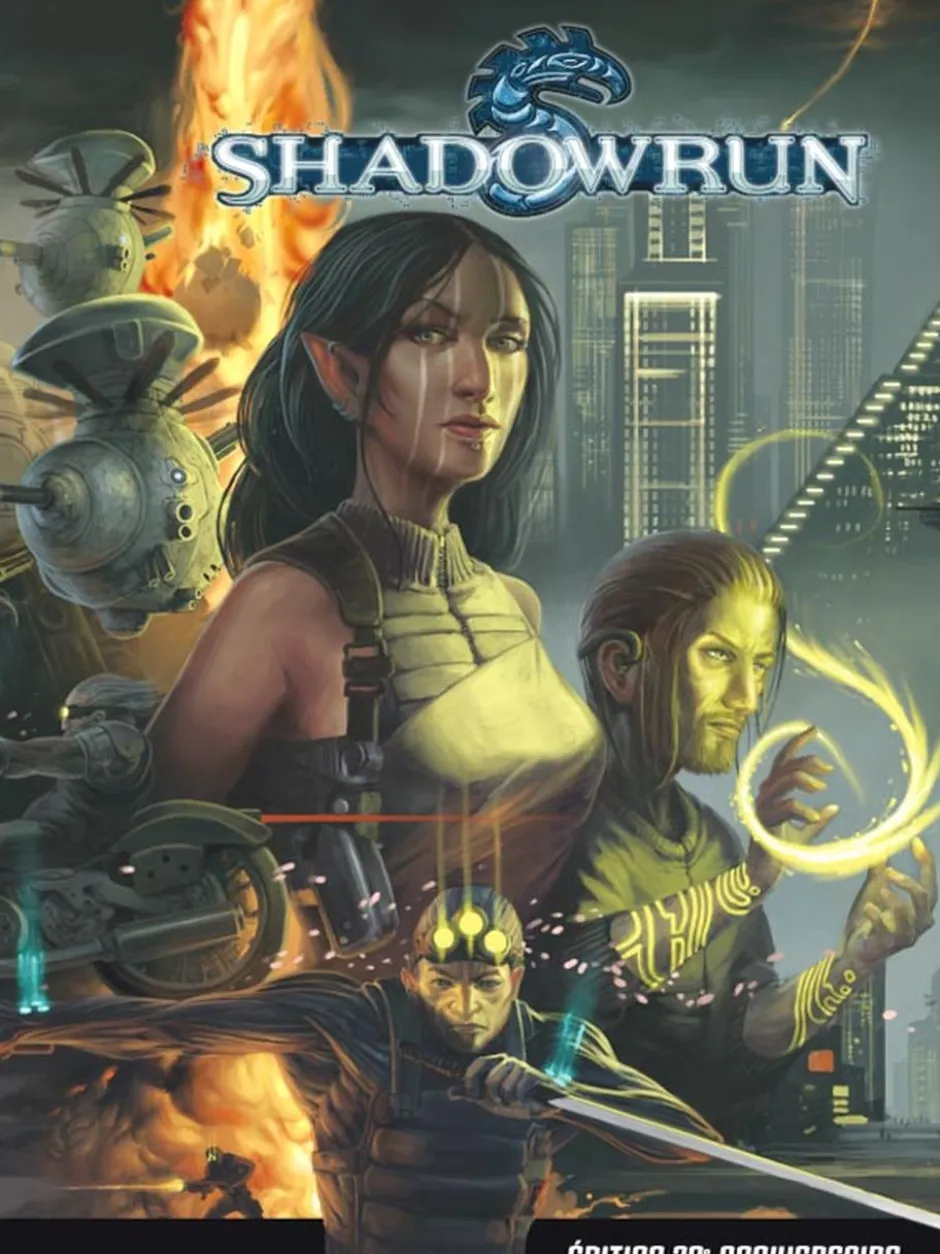 SR4 - Shadowrun 20e anniversaire
