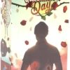 Valentine's Day